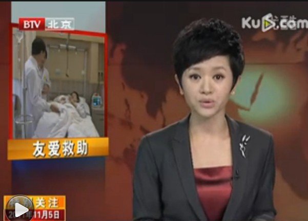 特别关注的北京电视台《特别关注》