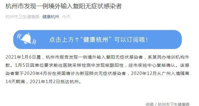 杭州某医师泄露流调报告被拘，他会因此被判刑吗？