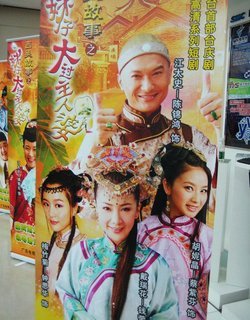 妹仔大过主人婆的粤语谚语