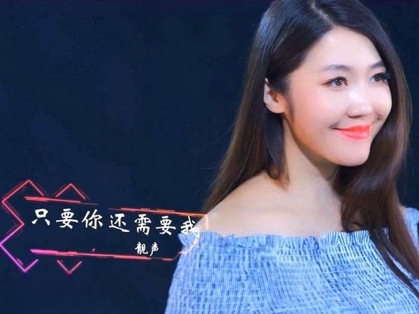 分开这些年怀念太多是什么歌，只要你还需要我歌词分享