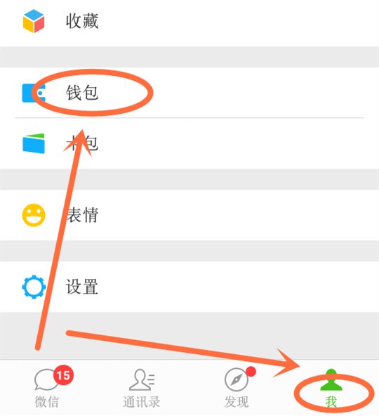 在微信上如何预定ktv包厢？