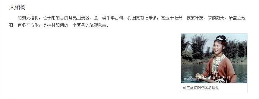 桂林到阳朔有多远阳朔有什么景点