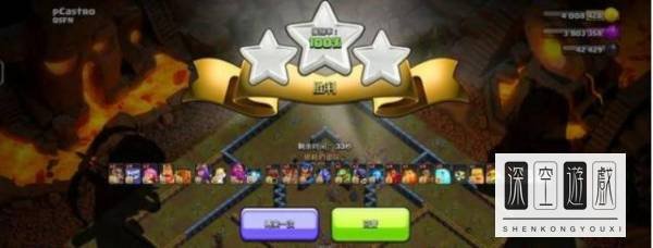 部落冲突最后一博资格赛怎么打