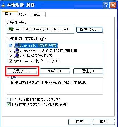六维空间是ipv6吗？