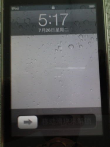 苹果ipod touch2固件4.2.1完美越狱