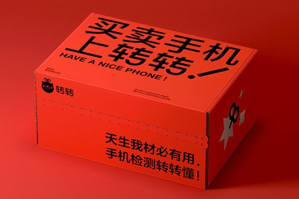 手机回收哪个平台好？