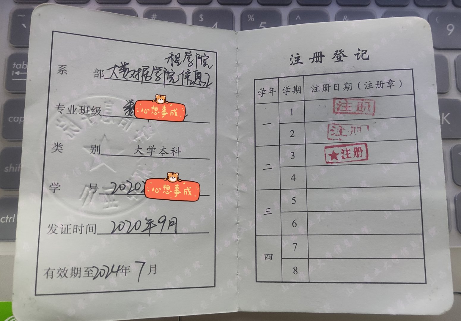 山西农业大学信息学院的环境和住宿条件如何？