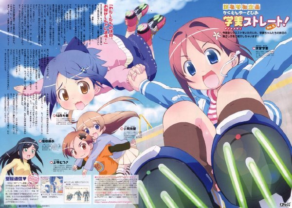 校园乌托邦学美向前冲！的主要登场人物