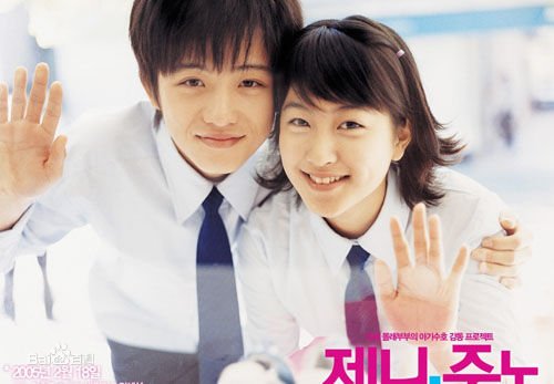 新娘15岁的介绍