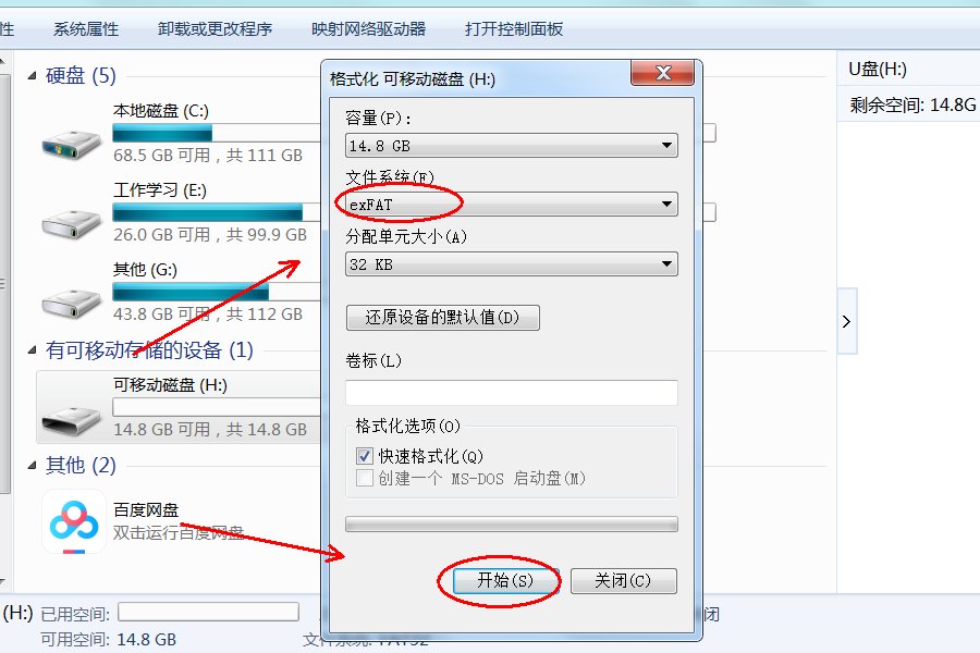怎么将TF卡格式化?
