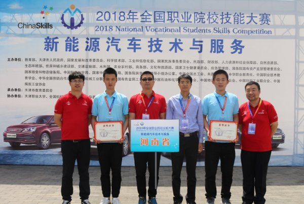 河南汽修大专学校排名