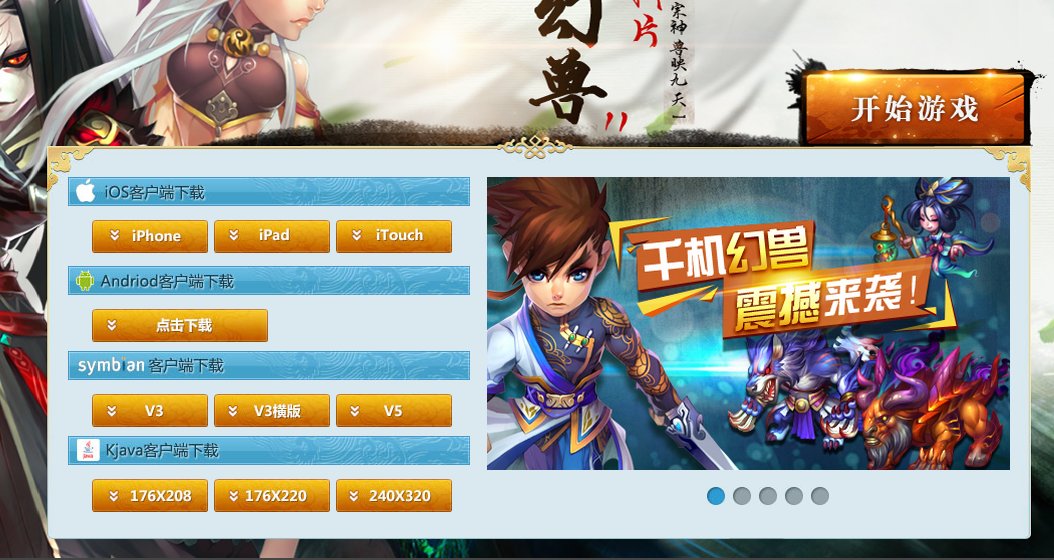 QQ御剑电脑加速版怎么下载