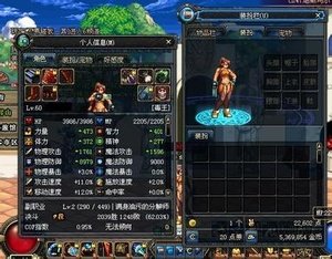 猥琐上神的目录