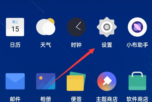 手机QQ怎样才能显示在手机桌面上？
