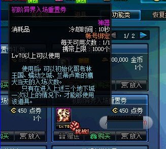 异界之机械风暴的内容介绍