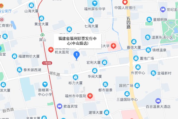在福建买双色球中了一等奖要去哪里领？