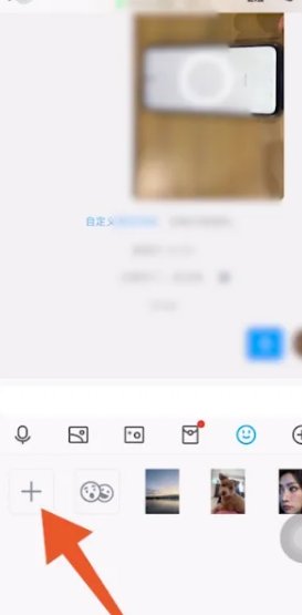 苹果手机怎么做表情包？