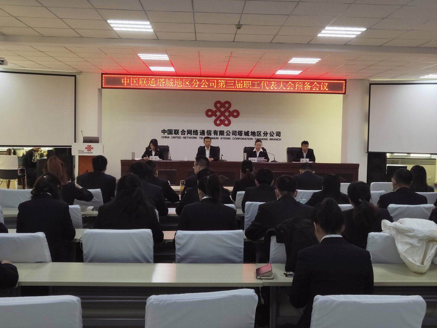 联通回应吉林市民拒接受网贷被骂：骂人者已经离职，联通为何也有网贷？