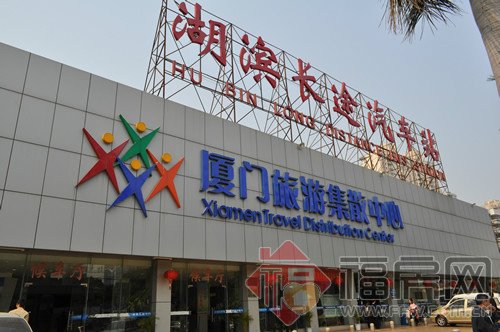 湖滨南汽车站的介绍