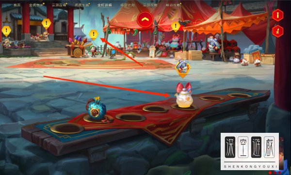 云顶s6金灯送福任务怎么做？