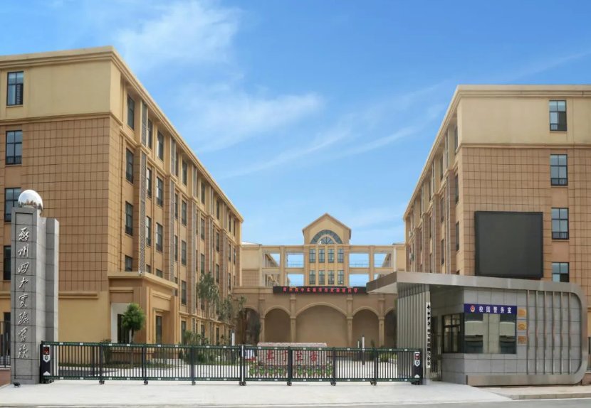 郑州四中的教学质量怎么样？