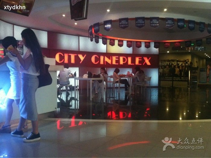 苏州世茂国际影城的介绍