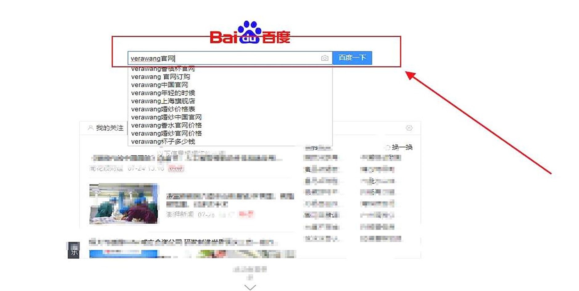 如何在verawang官网买婚纱