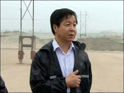 重庆市政府公众信息网的介绍