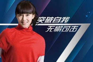 无懈可击中吕笑笑六年前背景