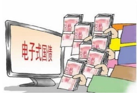 2020年国债的发行时间是哪会？