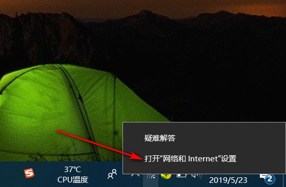 笔记本无线网卡怎么打开