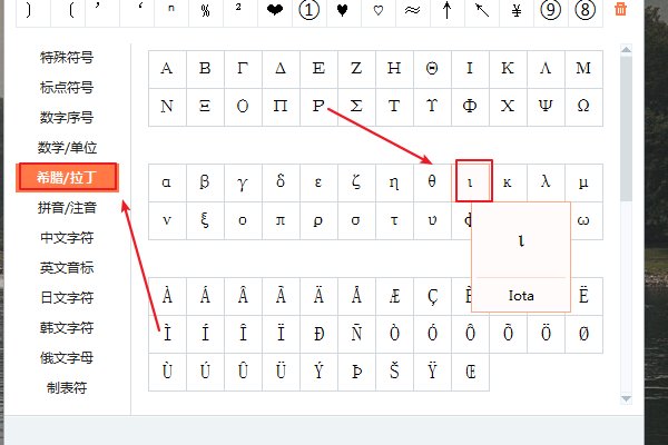怎么打小尾巴？？