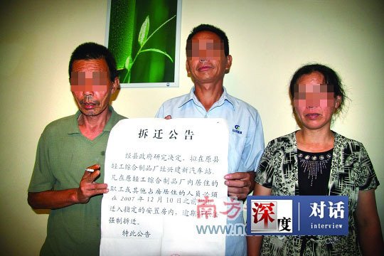 钟如九事件的事件简介