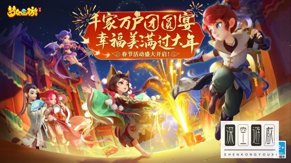 梦幻西游手游十二门派闯关怎么过？