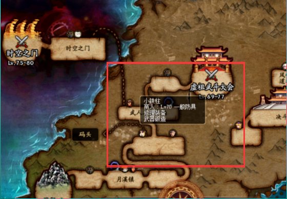 dnf锻造在哪个地方