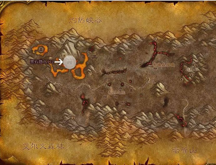 魔兽世界黑石塔下层的入口在哪