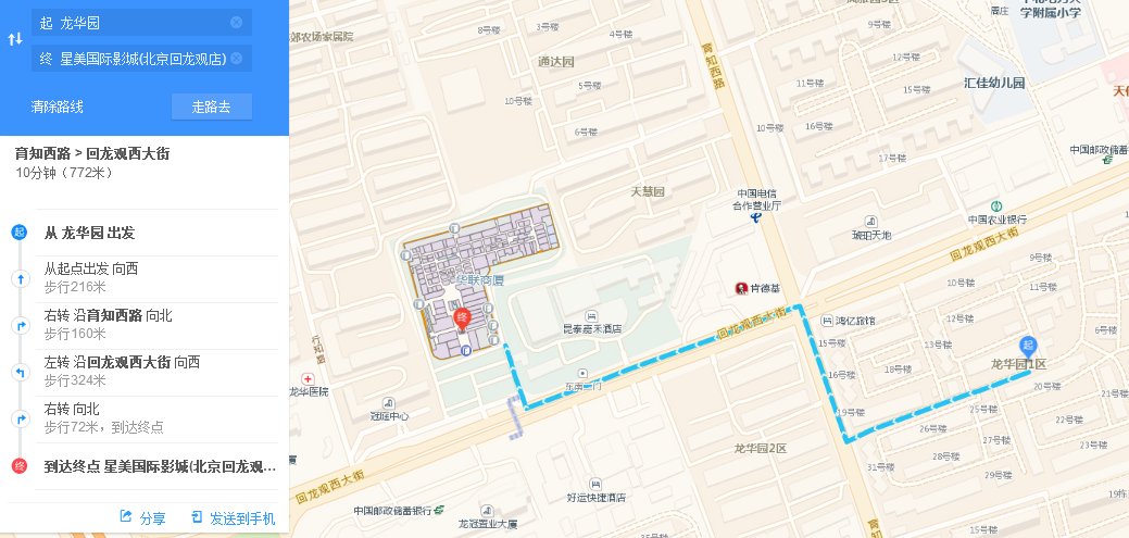 回龙观华联星美国际影城龙华园下车后怎么走