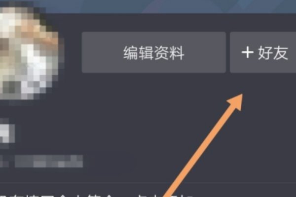 抖音如何查看好友是否在线？