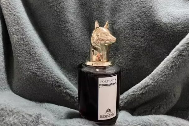 潘海利根香水什么档次