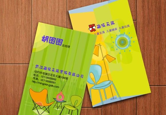 名片标准尺寸是多少?