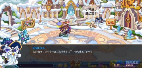 钻地小子的洛克王国宠物