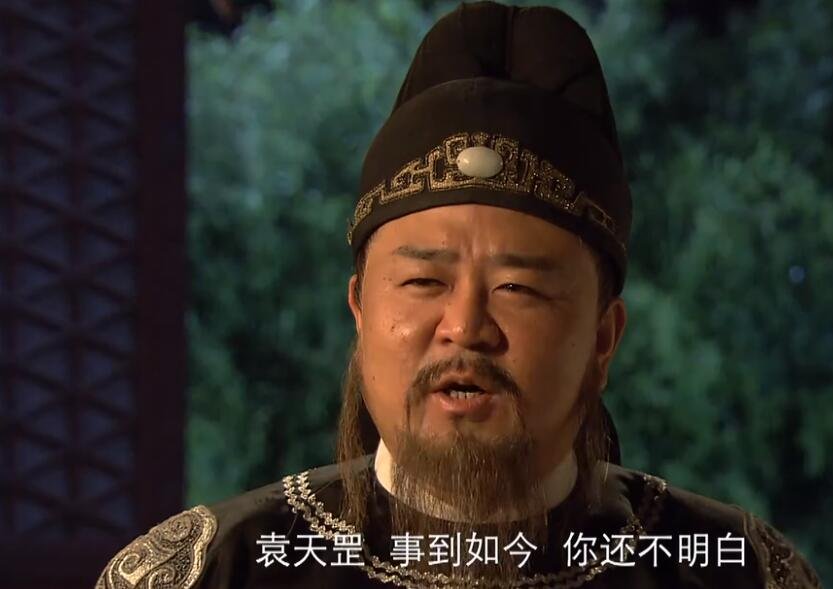 《神探狄仁杰Ⅱ》里袁天罡快杀狄仁杰那是哪一集？（在太子的偏殿里那集）