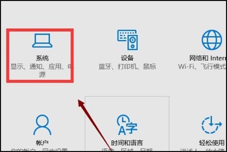 win8平板模式怎么退出啊？
