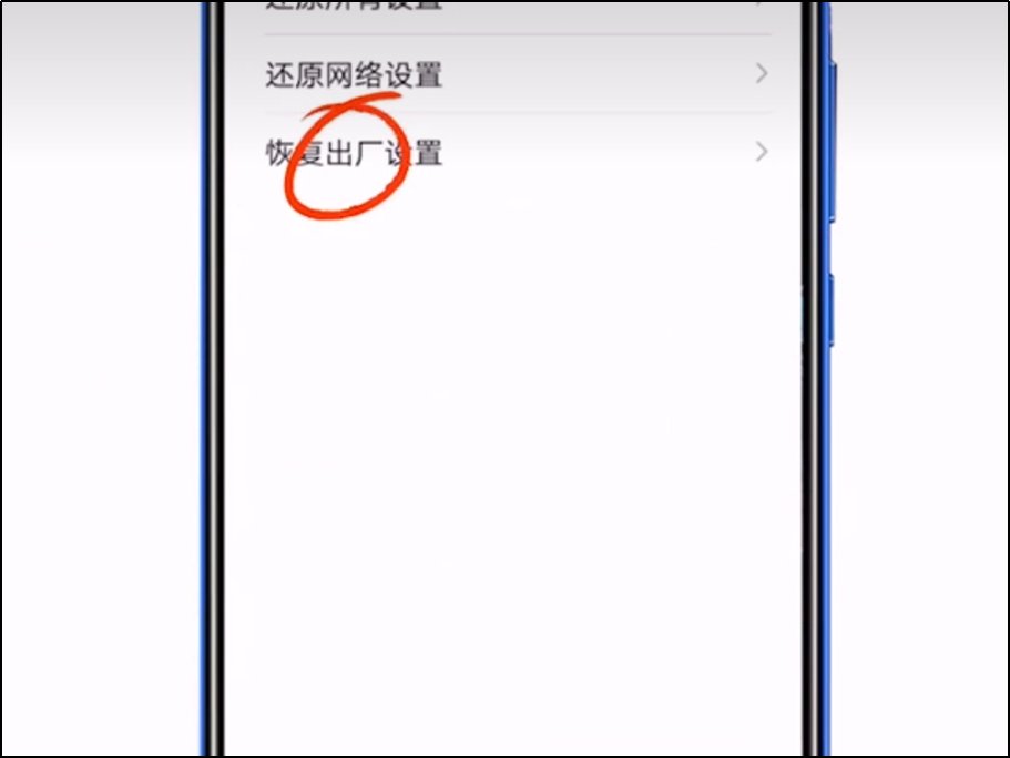 安全模式怎么解除
