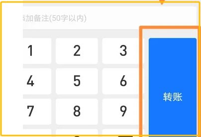 支付宝红包怎么用啊？