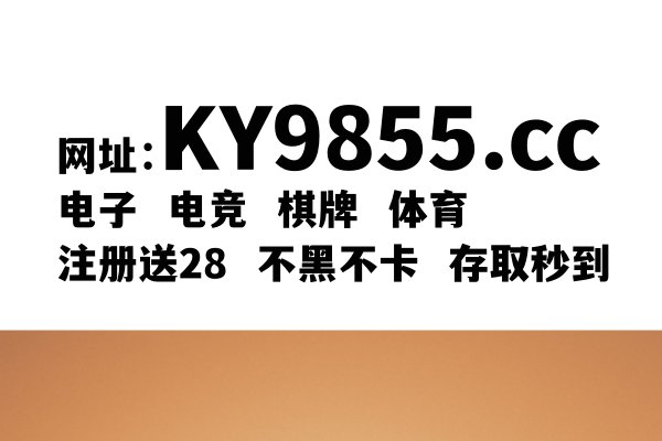 福建体育彩票在哪里可以看到彩民推荐信息？