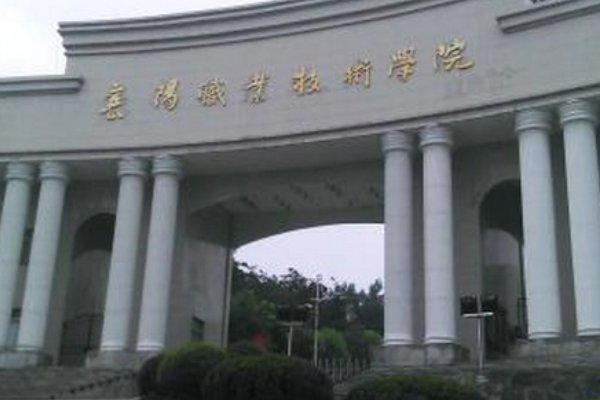 王惠是哪个学校的校长