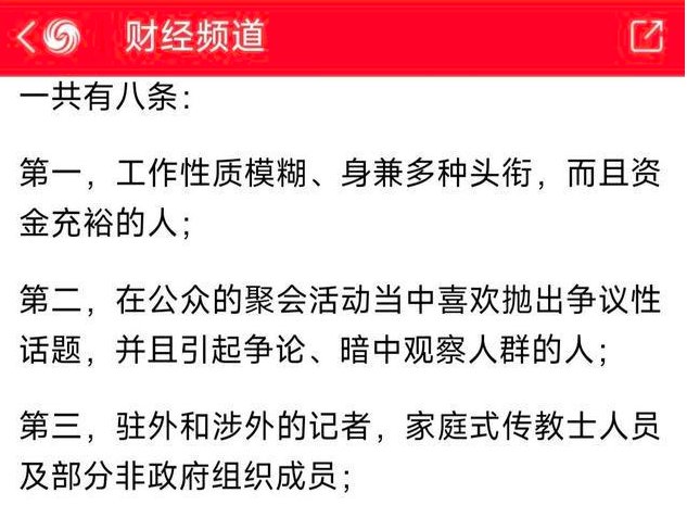 行走的50万是什么梗？