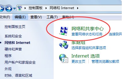 怎么创建一个新的本地连接