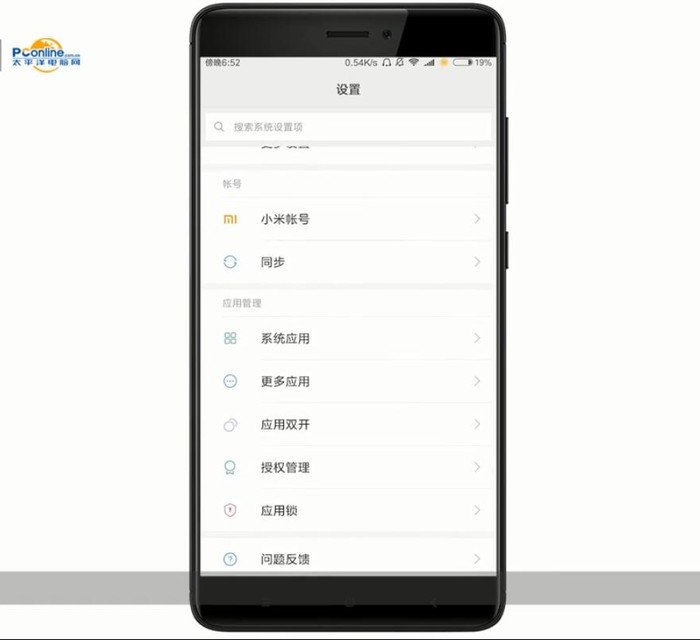 如何移除手机黑名单里的联系人